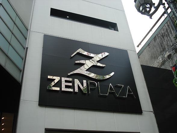 Zen Plaza